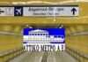ΜΜΜ: Αλλάζουν από τη Δευτέρα τα δρομολόγια σε μετρό και τραμ – Αναλυτικά τα νέα ωράρια
