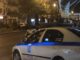 Νίκαια: Επιτέθηκαν και λήστεψαν δυο ανηλίκους – Στο νοσοκομείο ο ένας!