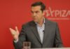 Προσεχώς… Ίδρυμα Τσίπρα – Πότε θα γίνουν οι επίσημες ανακοινώσεις!