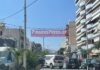 Καμίνια Πειραιά: Το λευκό βαν καρφώθηκε στο διάζωμα! (φωτο)