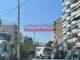 Καμίνια Πειραιά: Το λευκό βαν καρφώθηκε στο διάζωμα! (φωτο)