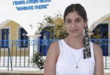 Η Κατερίνα Βάβουλα από την Νάξο πέρασε πρώτη στην Ιατρική με 19.660 μόρια