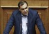 Κατσαφάδος για νέες ταυτότητες: Η αντικατάστασή τους είναι υποχρεωτική – Τι είπε για τα μικροτσίπ