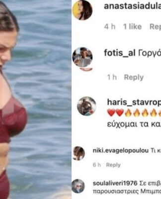 «Κopμάρα, τέλεια πόδια»: Αποθέωσαν τη Δανάη Μπάρκα για την ομορφιά και το σώμα της σε παραλία της Μυκόνου!