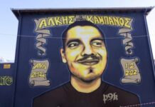 Δίκη Άλκη Καμπανού: Έφεση κατά της δικαστικής απόφασης άσκησε ο εισαγγελέας