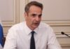 Μητσοτάκης: Είμαστε σε «πόλεμο» με τις πυρκαγιές, θα αποζημιώσουμε αυτούς που επλήγησαν