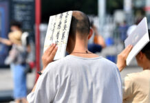 Ακραίος καύσωνας και σήμερα – Σχεδόν 8,5 εκατομμύρια κόσμος θα βιώσει θερμοκρασίες πάνω από 41 °C