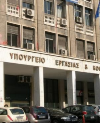 Αλλάζουν όλα: Έρχεται δικαίωμα εργασίας σε πολλαπλούς εργοδότες!