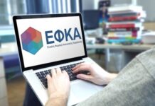 Μόλις ανακοινώθηκε: Έρχονται 445 ευρώ «ζεστά» στο χέρι – Οι δικαιούχοι και η ημερομηνία πληρωμής
