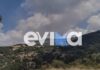 Μεγάλη φωτιά στην Εύβοια -Συναγερμός στην Πυροσβεστική