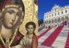 «Καλή Παναγιά»: Γιατί επικράτησε αυτή η φράση τον Δεκαπενταύγουστο