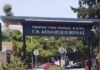 Λαγονήσι: Πέθανε δυστυχώς ο 48χρονος πατέρας που προσπάθησε να σώσει το παιδί του από πνιγμό