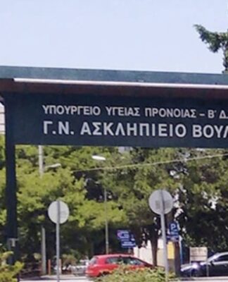 Λαγονήσι: Πέθανε δυστυχώς ο 48χρονος πατέρας που προσπάθησε να σώσει το παιδί του από πνιγμό