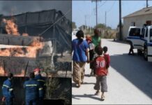 Ρομά έκαναν πλιάτσικο σε εργοστάσιο που περικυκλώθηκε απ’ τις φωτιές: Επιτέθηκαν στους αστυνομικούς που πήγαν να τους εμποδίσουν