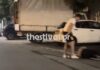 Παίρνουν το νόμο στα χέρια τους: Βίντεο με ξυλοδαρμό Μαροκινού που παρενόχλησε κοπέλα (ΣΚΛΗΡΕΣ ΕΙΚΟΝΕΣ)!