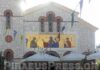 Πανηγυρίζει ο Άγιος Φανούριος στη Δραπετσώνα!