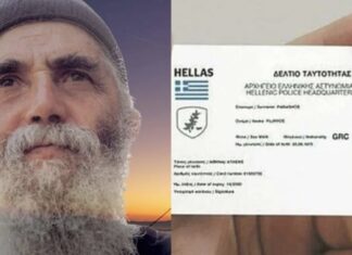 Σoκάρει ο Άγιος Παΐσιος: «Όταν συγκεντρώσουν ταυτότητα, διαβατήριο, ΑΦΜ, ΑΜΚΑ, δίπλωμα οδήγησης σε μία κάρτα…» (Βίντεο)