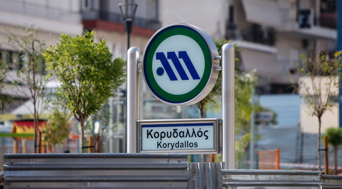 Τώρα: Εκκένωση του Μετρό στον Κορυδαλλό