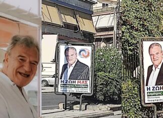 Δήμος Νίκαιας: Ο Λιντζέρης κάνει παράνομη αφισοκόλληση και ζητά να τον εκλέξουν Δήμαρχο για να τηρεί τη νομιμότητα! (φωτο)