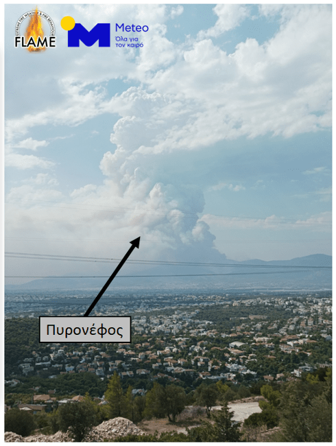 Ανάλυση Meteo: Τι είναι το «πυρονέφος» που εμφανίστηκε από την πυρκαγιά στην Πάρνηθα