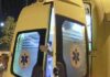 Τραγωδία: Νεκρός νεαρός στη Βούλα