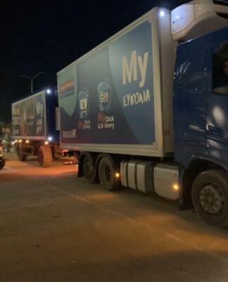 Τα My market και πάλι δίπλα στο πλευρό των Βολιωτών!
