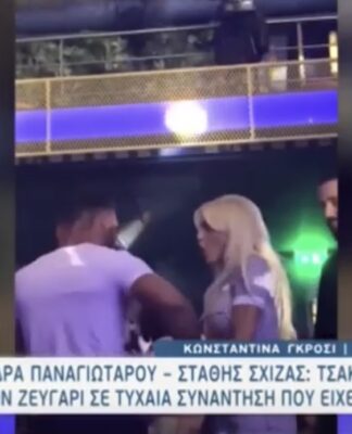 Παναγιώταρου – Σχίζας: Τσακώθηκαν στα μπουζούκια – Έντονος διάλογος, την έπιασε από το χέρι και… (Βίντεο)