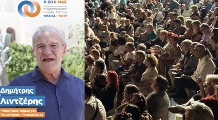 Απίστευτο: Ο Δημήτρης Λιντζέρης έφερε τα ΚΑΠΗ με πούλμαν για να γεμίσει το Κηποθέατρο της Νίκαιας!