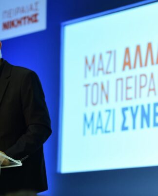Εκλογές 2023: Αυτόν θέλει να εκλέξει πρώτο Δημοτικό Σύμβουλο η ΝΔ του Πειραιά! (φωτο)