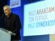 Εκλογές 2023: Αυτόν θέλει να εκλέξει πρώτο Δημοτικό Σύμβουλο η ΝΔ του Πειραιά! (φωτο)