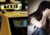 Σoκ στον Άγιο Στέφανο: Ταξιτζής φέρεται να βiασε 19χρονη που είχε πάρει κούρσα