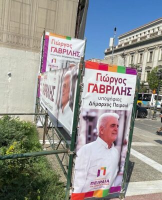 Δήμος Πειραιά – Εκλογές 2023: Ο υποψήφιος Δήμαρχος του ΣΥΡΙΖΑ έφτιαξε «αυθαίρετο» στο κέντρο του Πειραιά! (φωτο)