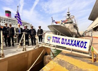 Συγκίνηση στον Πειραιά: Ο Βουλευτής Νίκος Βλαχάκος στην Πυραυλάκατο του Ήρωα αδερφού του! (φωτο)