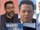 Η τελευταία Δημοσκόπηση για το Δήμο Νίκαιας – Ρέντη – Αυτός είναι ο αυριανός Δήμαρχος!