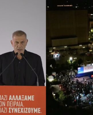 Πειραιάς – «Σεισμός»: Χιλιάδες πολίτες στην Πλατεία Κοραή (φωτο)