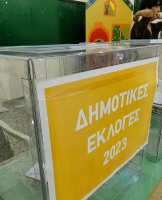 Εκλογές 2023 – Αργοσαρωνικός: Αυτοί είναι οι νέοι Δήμαρχοι σε Αίγινα, Πόρο, Τροιζηνία, Ύδρα & Σπέτσες!