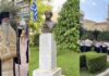 Εκδήλωση Μνήμης για τον Στρατηγό Νικηταρά στην Ευαγγελίστρια Πειραιώς