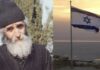 Άγιος Παΐσιος: Η προφητεία για το Ισραήλ