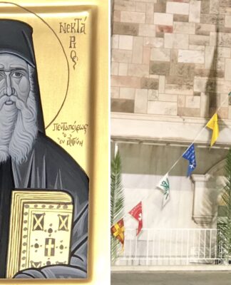 Πανηγυρίζει ο Άγιος Νεκτάριος στην Αγία Τριάδα Πειραιά – Αγρυπνία στην Παλιά Κοκκινιά