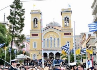 Πανηγυρίζει ο Πολιούχος του Πειραιά Άγιος Σπυρίδωνας