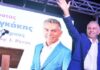 Ορκίζονται ο νέος Δήμαρχος και το νέο Δημοτικό Συμβούλιο Νίκαιας – Ρέντη!