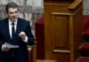 Μιχάλης Χρυσοχοΐδης: «6.500 προσλήψεις και 897 εκατ. ευρώ περισσότερα για την υγεία το 2024»