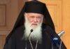 Αρχιεπίσκοπος Ιερώνυμος: «Να γίνει δημοψήφισμα για τον γάμο των ομόφuλων ζευγαριών»