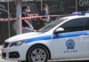 Πολίτες ακινητοποίησαν ληστή που έκλεψε μίνι μάρκετ στην Αχαρνών -Στο νοσοκομείο ο δράστης