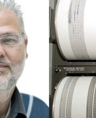 Προεıδοποίηση από τους σεıσμολόγους: «Αργά ή γρήγορα έρχεται ισχuρός σεıσμός στην περıοχή»!