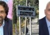 Νέα διοίκηση στο Κοιμητήριο Σχιστού – Λώνας Πρόεδρος, Βοϊδονικόλας Αντιπρόεδρος!