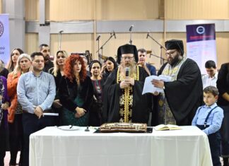 Ένωση Απανταχού Μανιατών «Η Μάνη»: Χιλιάδες μέλη και φίλοι στην κοπή της βασιλόπιτας (βίντεο)