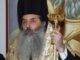 Μητρόπολη Πειραιά: Τέλος η Κοινωνία με τους Βουλευτές που ψήφισαν το νομοσχέδιο για τους ομοφυλόφιλους