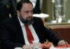 Ο Βαγγέλης Μαρινάκης αγόρασε μια ακόμα ιστορική εφημερίδα!