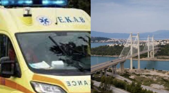 Σοκ: 21χρονος έπεσε από τη γέφυρα της Χαλκίδας
